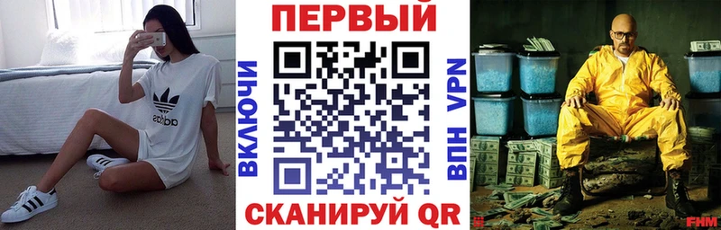 АМФЕТАМИН VHQ  Белокуриха 