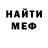 МЕТАДОН белоснежный MrDedjeL