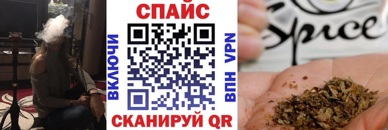 купить закладку  Белокуриха  БУТИРАТ Butirat 