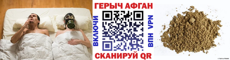 наркота  Белокуриха  darknet как зайти  Героин герыч  кракен как войти 