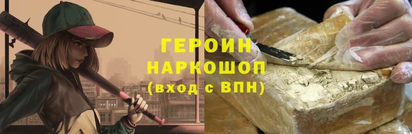 дмт Гусев