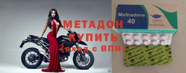 марки nbome Горно-Алтайск