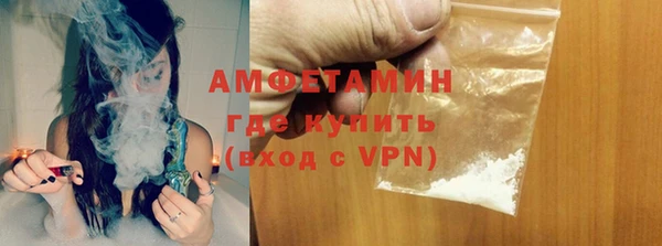 бутират Дмитров