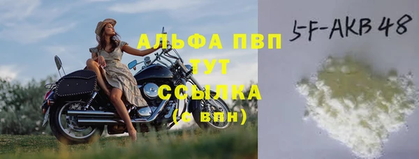 MESCALINE Барнаул