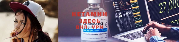 крисы Горнозаводск