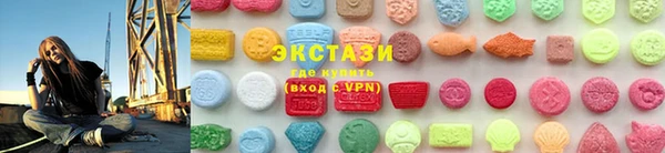 PSILOCYBIN Гусь-Хрустальный