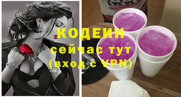 кокаин перу Тольятти