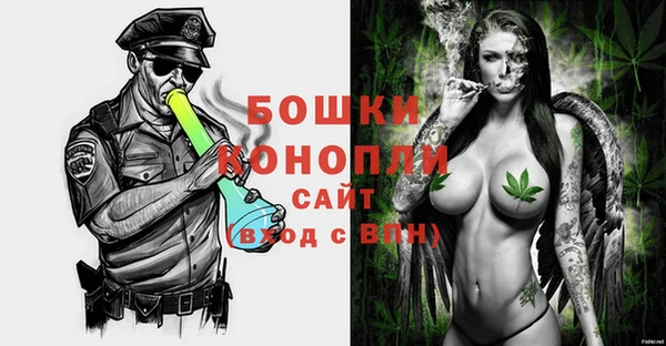 MESCALINE Барнаул
