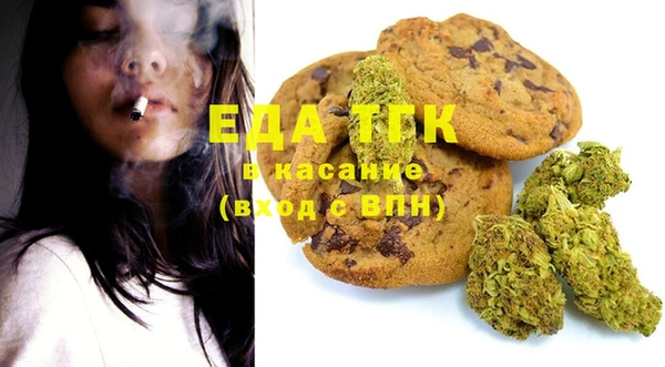 MESCALINE Барнаул