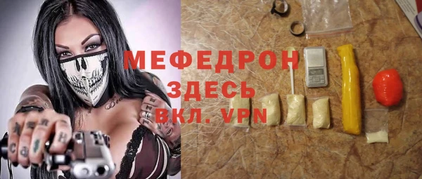 spice Дмитровск