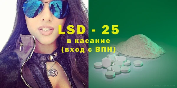MESCALINE Барнаул