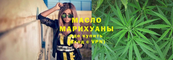 бошки Горняк