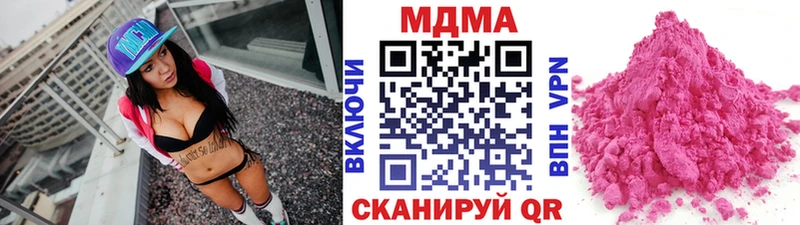 MDMA молли  наркота  Белокуриха 