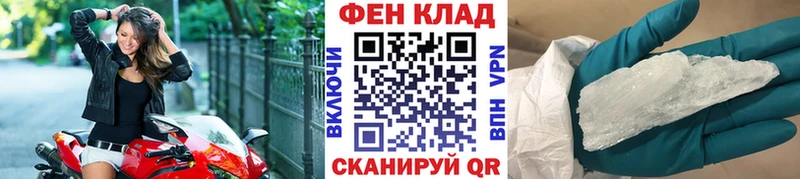 МЕТАМФЕТАМИН пудра  мега онион  Белокуриха 