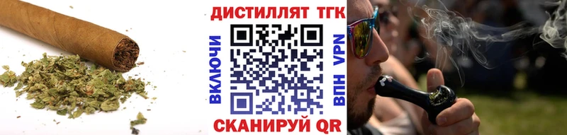 что такое   Белокуриха  ТГК Wax 